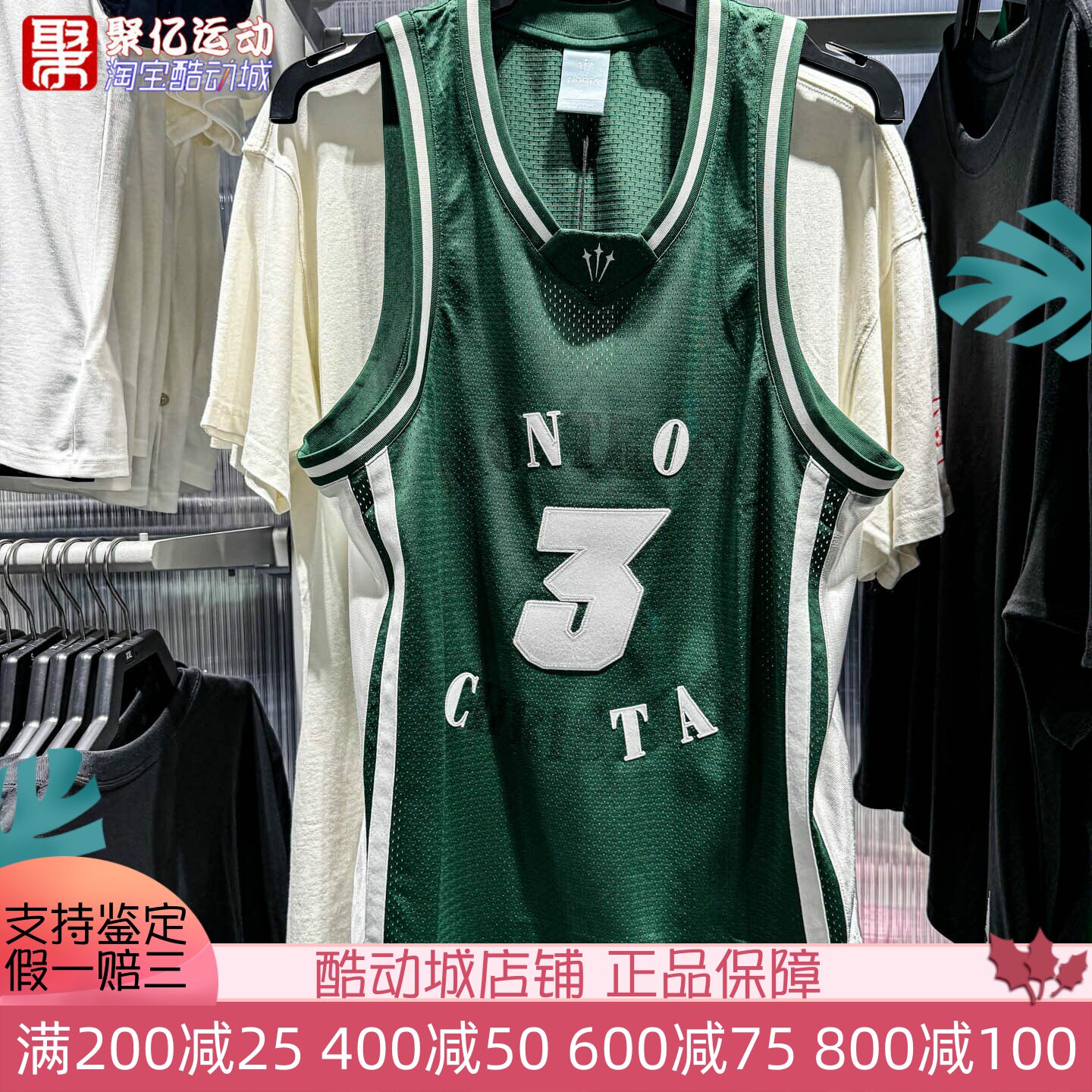 Nike耐克男子2026新款SIN JERSEY KD运动无袖球衣上衣 II0717-341