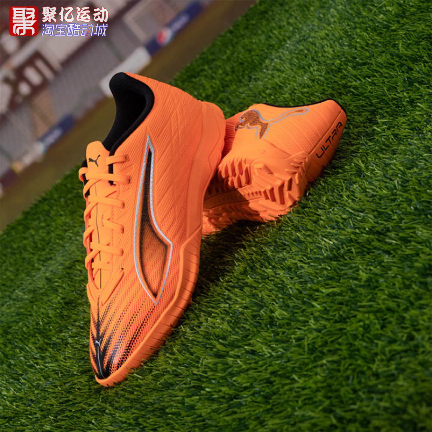 Puma彪马2025冬男女同款TT碎钉运动训练防滑低帮足球鞋 108542-03