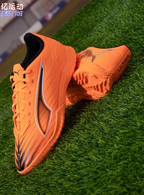 Puma彪马2025冬男女同款TT碎钉运动训练防滑低帮足球鞋 108542-03