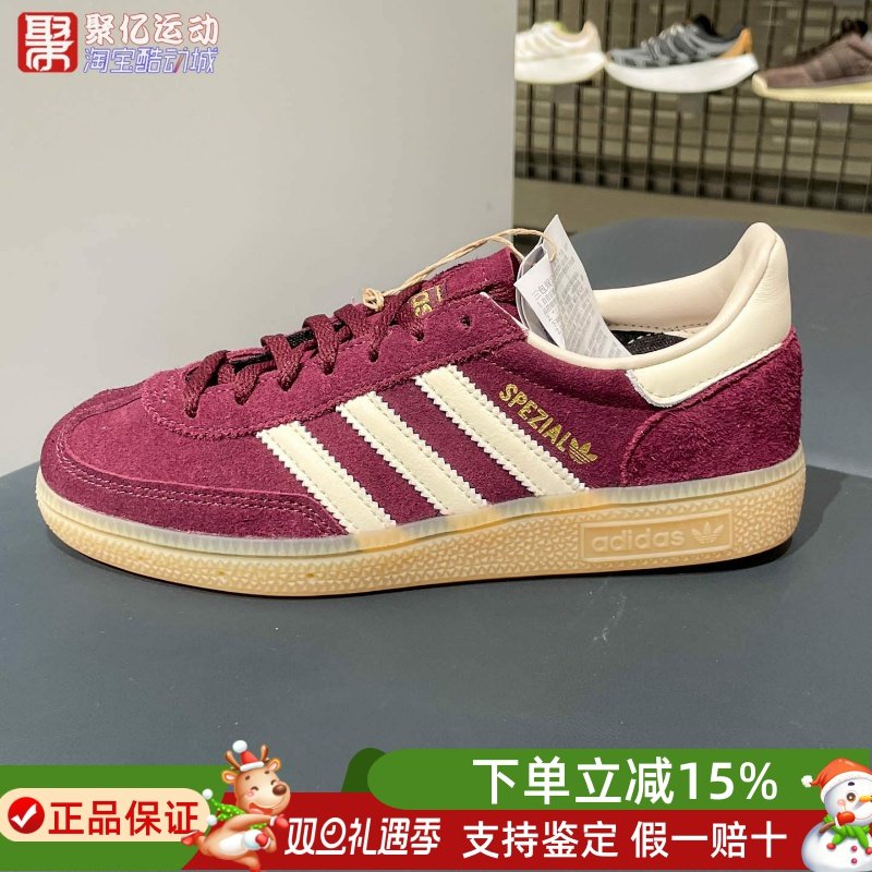 阿迪达斯女子2025冬新款复古绒面革T头德训鞋休闲运动板鞋 JP8726