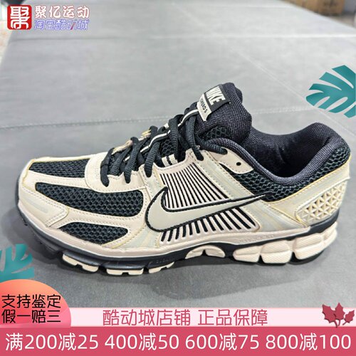 Nike耐克男子2026春新款ZOOM VOMERO 5运动休闲老爹鞋 FJ4151-008