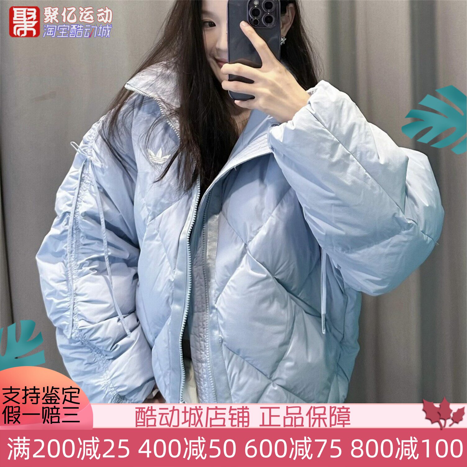 阿迪达斯三叶草女短款保暖羽绒服