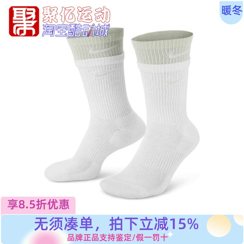 舒适亲肤速干NIKE男女中筒袜