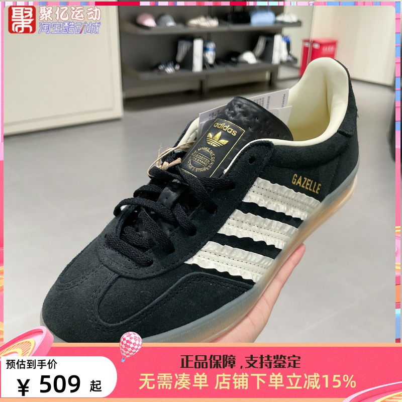 阿迪达斯女2025夏GAZELLE粉色复古蕾丝边低帮运动板鞋JS1413 1412
