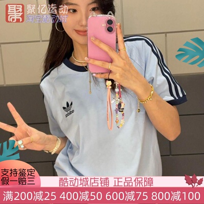 Adidas三叶草2025秋季Jennie同款休闲运动圆领刺绣T恤短袖 JN7018