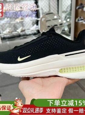 耐克女2025夏ZOOM UPSTART复古气垫缓震厚底运动跑步鞋IB2764-002