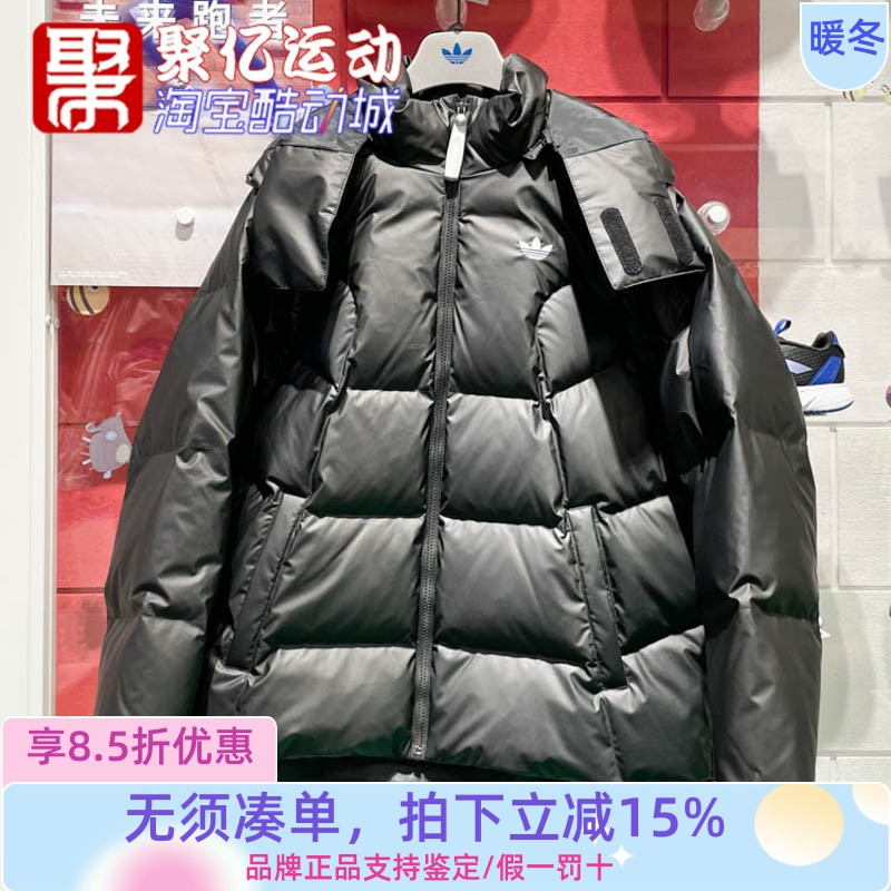 阿迪达斯男款2024冬防风保暖休闲羽绒服外套JW1365 JW1366 JW1367