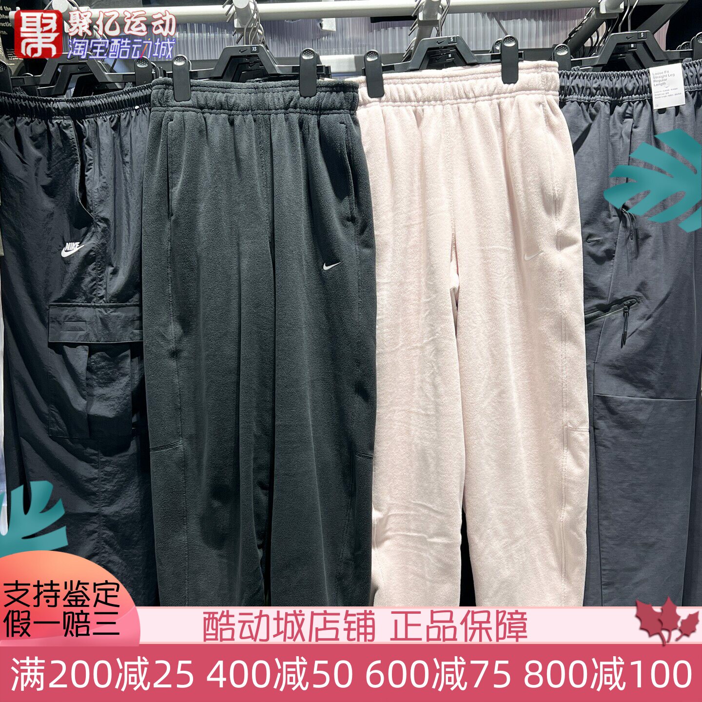 Nike耐克女子2025冬新款Therma-FIT中腰摇粒绒长裤HV3708-010-667
