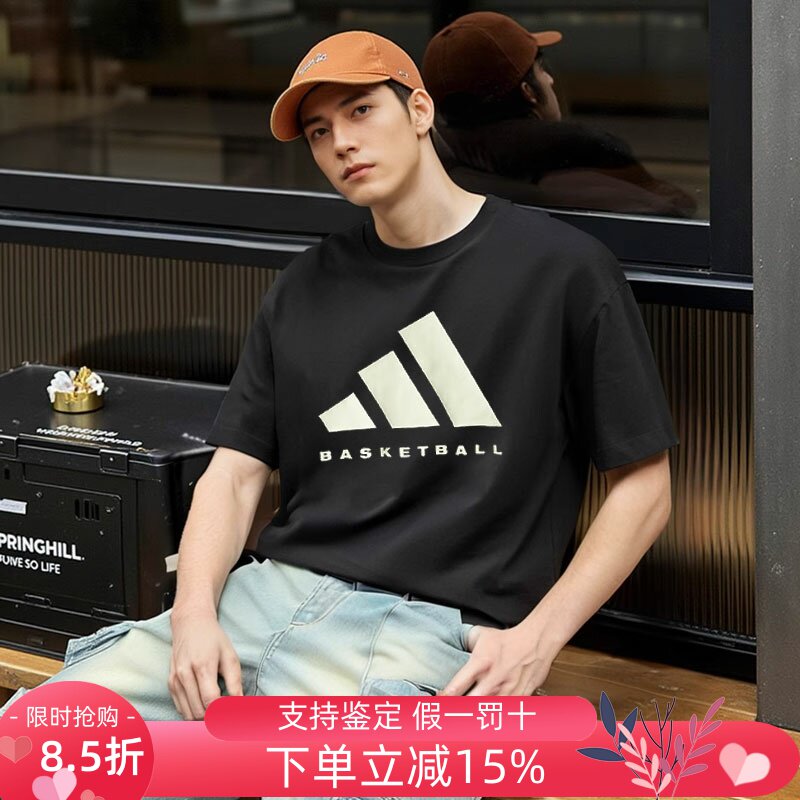 阿迪达斯宽松透气运动短袖T上衣