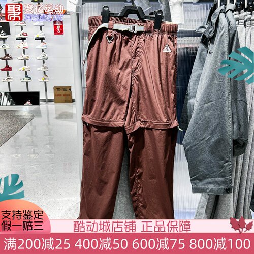 Nike耐克2026夏新款男子AGG户外工装运动训练宽松长裤 IQ6350-216