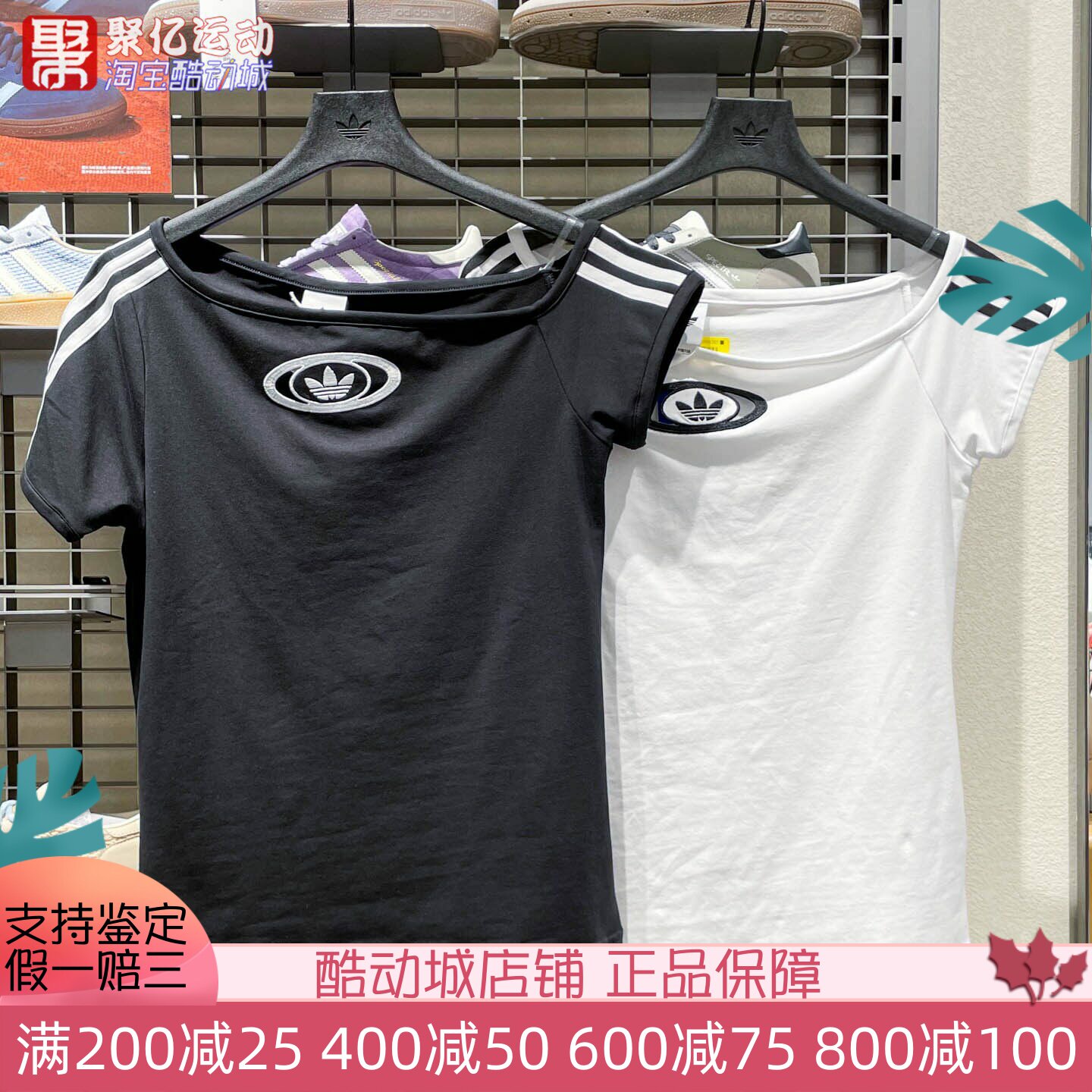 阿迪达斯短袖女运动休闲T恤衫