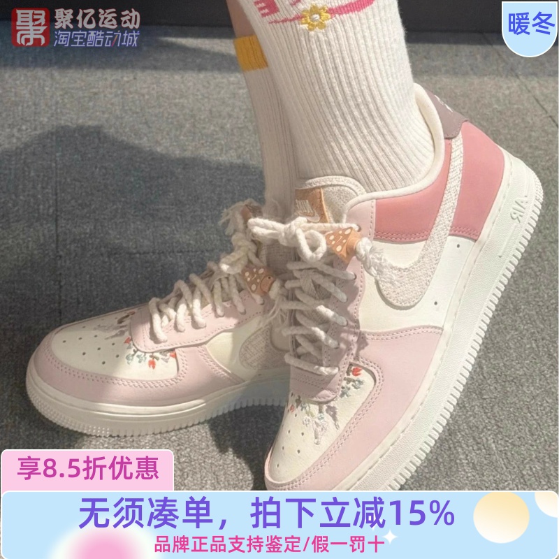 耐克女子2025夏AF1空军一号刺绣蘑菇厚底低帮休闲板鞋 IB8874-111