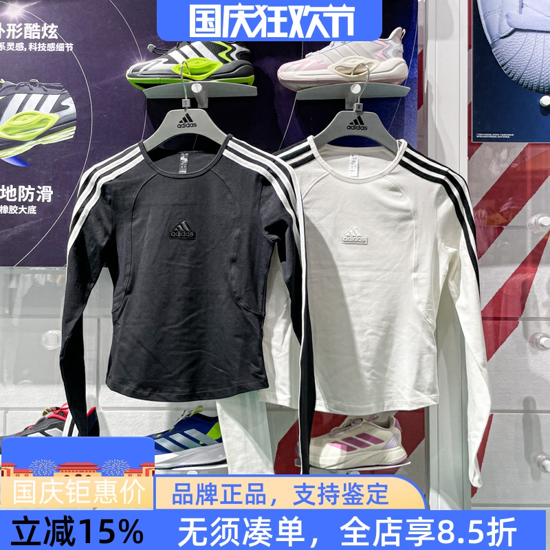 阿迪达斯女子2025春经典三条纹运动休闲圆领长袖T恤JN0755 JW4643