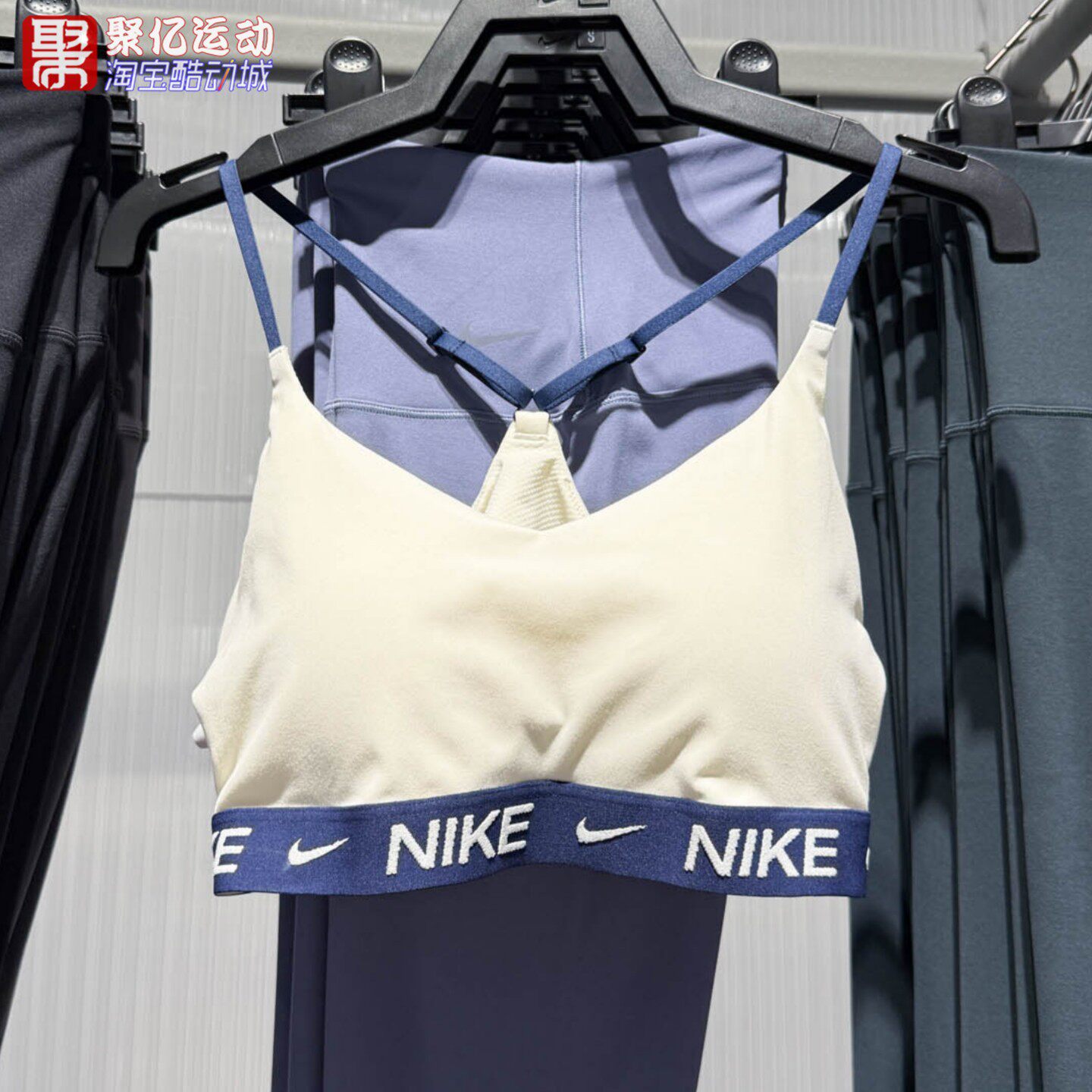 耐克女202新款可调节低强度速干透气运动内衣瑜伽背心II0467-047