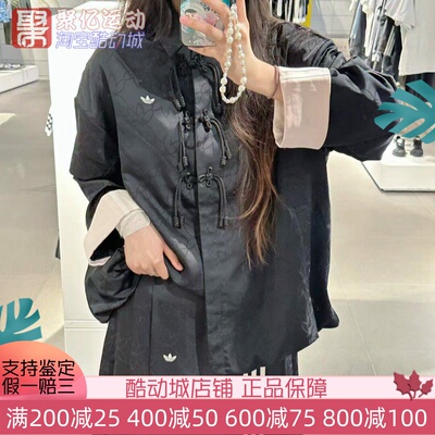阿迪达斯女时尚复古新中式外套