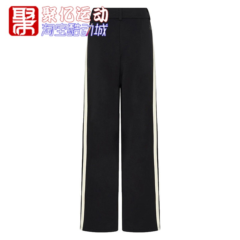 Adidas阿迪达斯女子2026年秋新款柔自贵系列舒适休闲运动裤LD1770