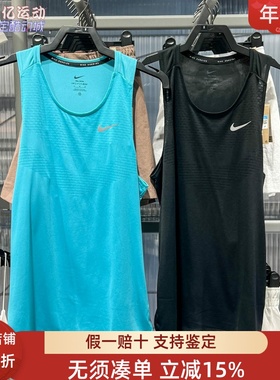 耐克男2025夏季速干透气跑步背心运动训练无袖T恤 HV5211-345-010