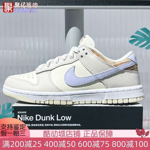 耐克女复古时尚百搭低帮休闲板鞋