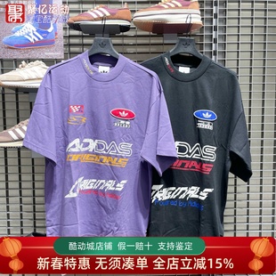 阿迪达斯男2025秋季时尚赛车风小高领运动宽松短袖T恤KH1195 1196