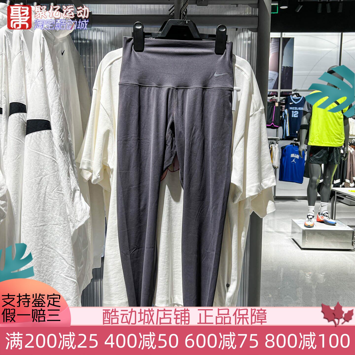 耐克女2025秋季低强度包覆速干柔软高腰九分紧身瑜伽裤DQ6016-036