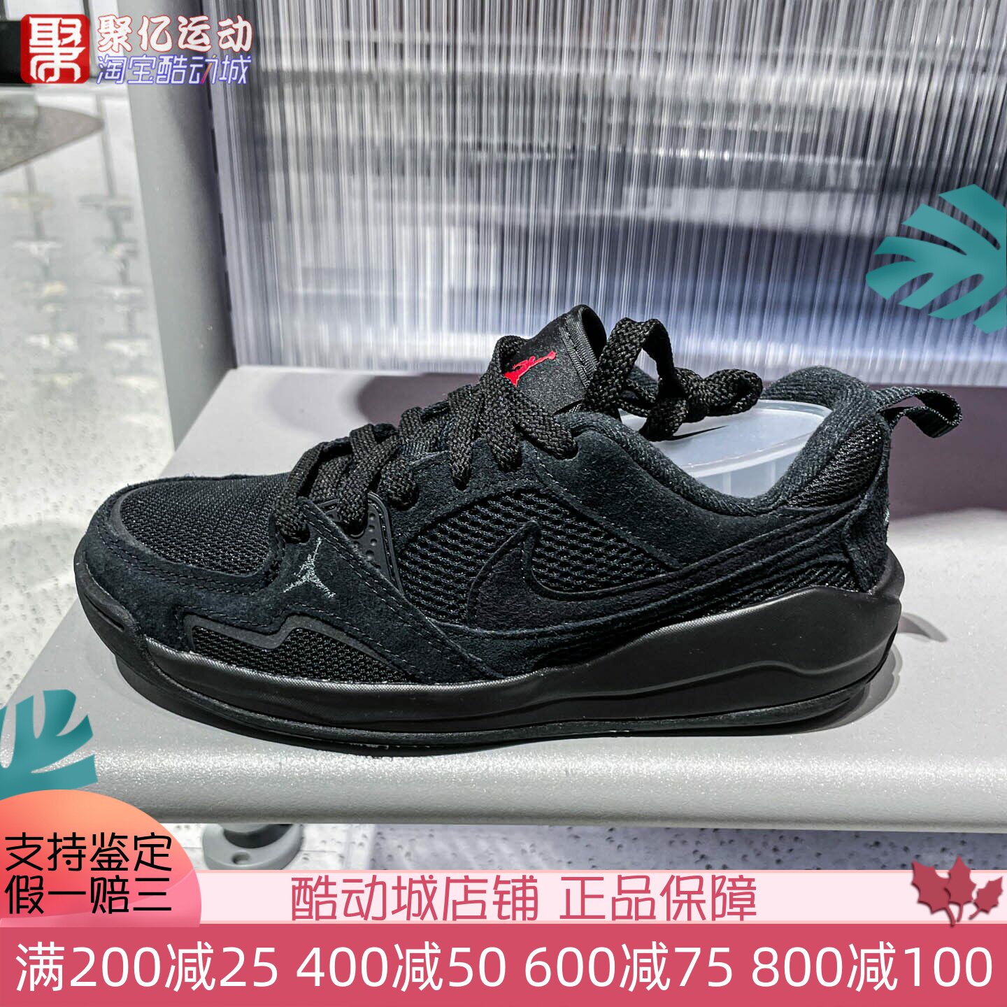 Nike耐克2025新款大童JORDAN透气轻便低帮运动休闲鞋子HQ0506-060
