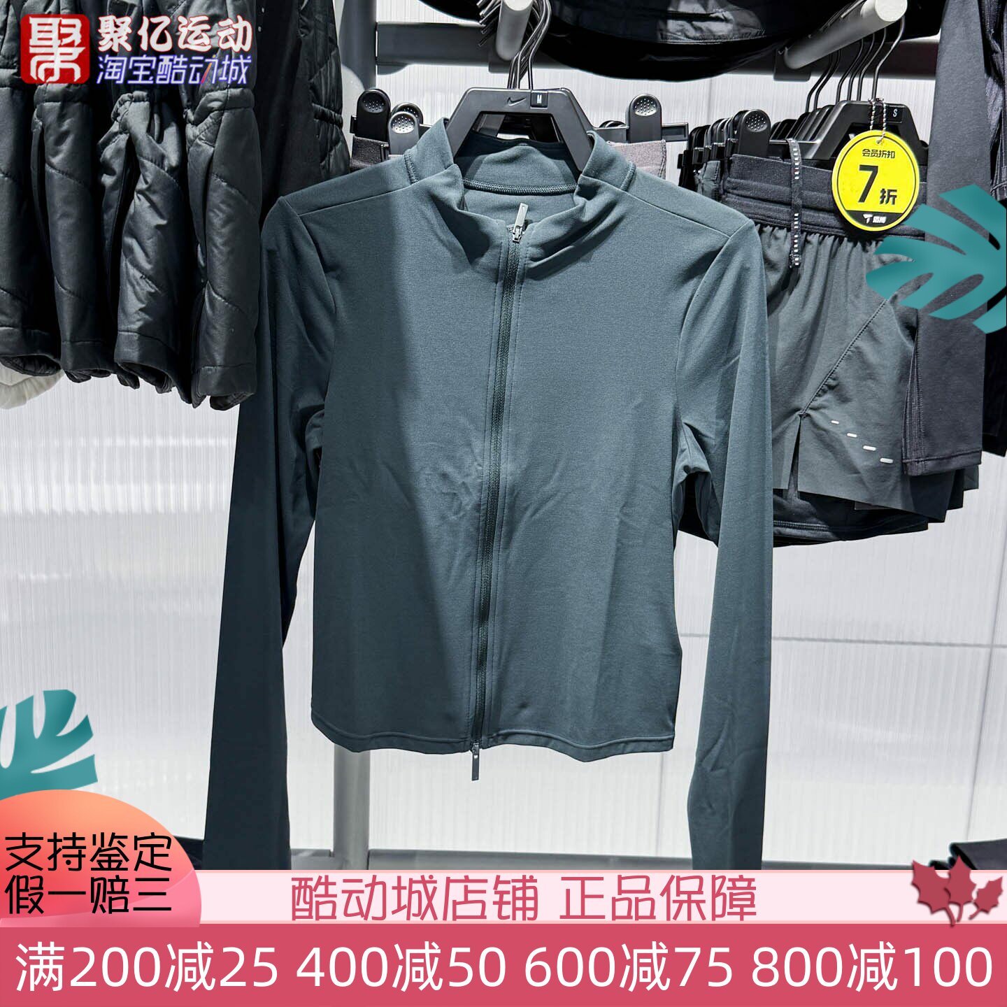 Nike耐克女2025新款修身显瘦速干瑜伽健身运动长袖上衣FV7424-390