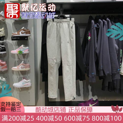 NIKE速干透气束脚长裤男裤