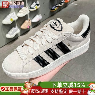 5733 JQ5732 阿迪达斯男女2025夏经典 复古百搭低帮耐磨运动休闲鞋