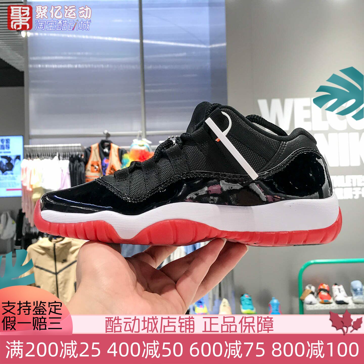 耐克大童鞋2025夏AJ11经典复古时尚百搭缓震运动篮球鞋FV5121-006