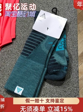 耐克男女袜2024秋季款ACG户外舒适透气速干中筒运动袜 DV5465-301