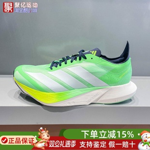 JR9378 轻便舒适缓震低帮训练运动跑步鞋 阿迪达斯男子2025秋季 经典