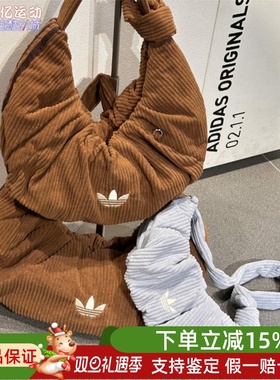 阿迪达斯女复古时尚大容量灯芯绒云朵包单肩手提拎包 KT0860 0861