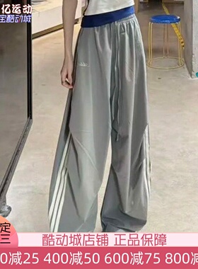 阿迪达斯女子三条杠速干辣妹长裤香蕉裤 KX8931 8932 JY7666 7667