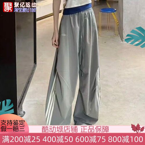 阿迪达斯女子三条杠速干辣妹长裤香蕉裤 KX8931 8932 JY7666 7667