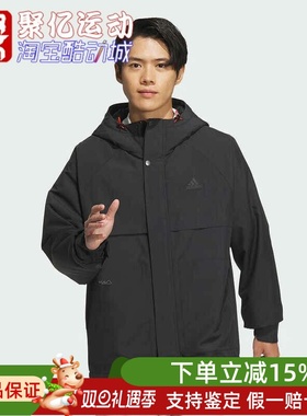 阿迪达斯男装2024冬新款舒适防风保暖休闲运动连帽夹克外套JI8680