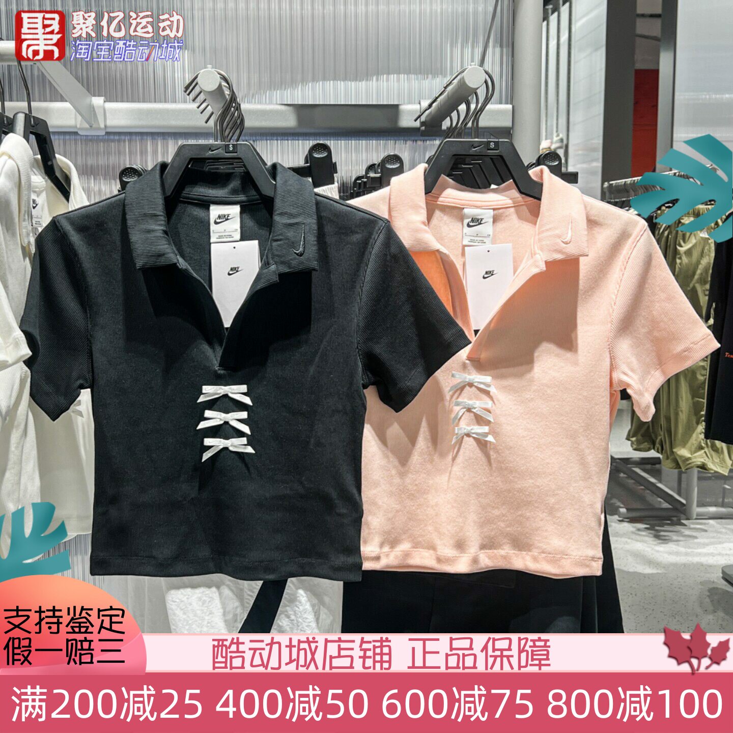 耐克女2025夏季时尚修身显瘦翻领运动休闲短袖T恤 IM3393-010-664