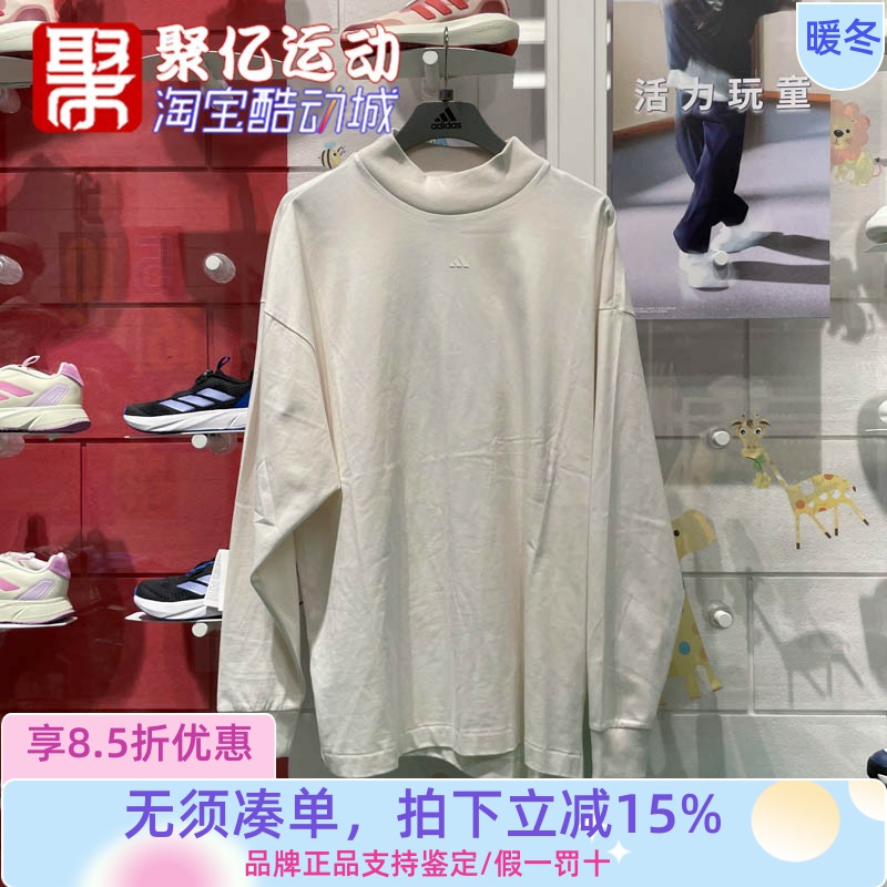 阿迪达斯男装2024冬季新款简约百搭保暖运动休闲卫衣套头衫JE3766