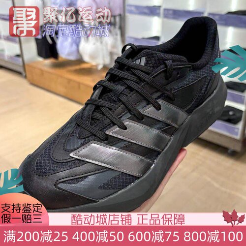 阿迪达斯舒适透气缓震运动鞋跑鞋