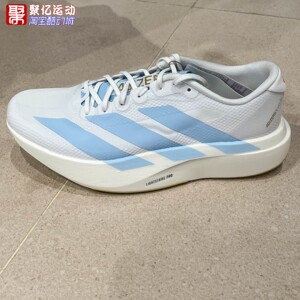 Adidas阿迪达斯男子2026夏季新款世界杯配色系列跑步运动鞋JQ4527
