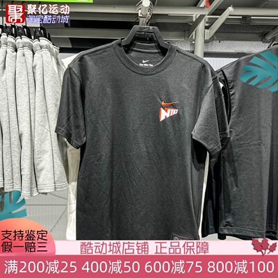 Nike耐克男子2026夏季男子纯棉透气短袖上衣篮球T恤衫IIR6282-010