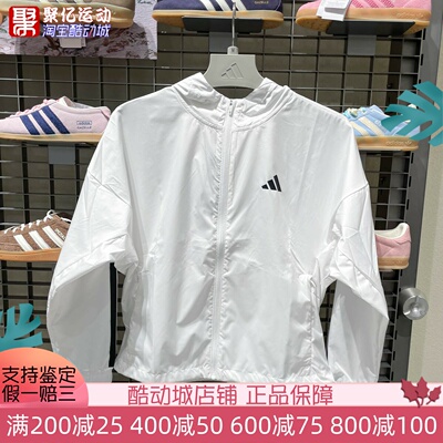 Adidas阿迪达斯女子2026年秋新款宽松运动连帽健身夹克外套KC7655