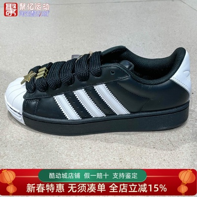 阿迪达斯三叶草女子2026春季经典贝壳头运动休闲鞋低帮板鞋JR7444