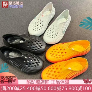 耐克夏季男女款轻便防滑洞洞鞋户外运动休闲凉拖鞋HV5060-005-700