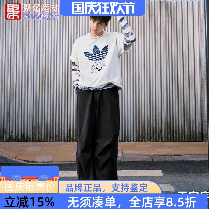 阿迪达斯男2025秋季王安宇同款褶皱宽松运动伞裤长裤 KD4295 4296