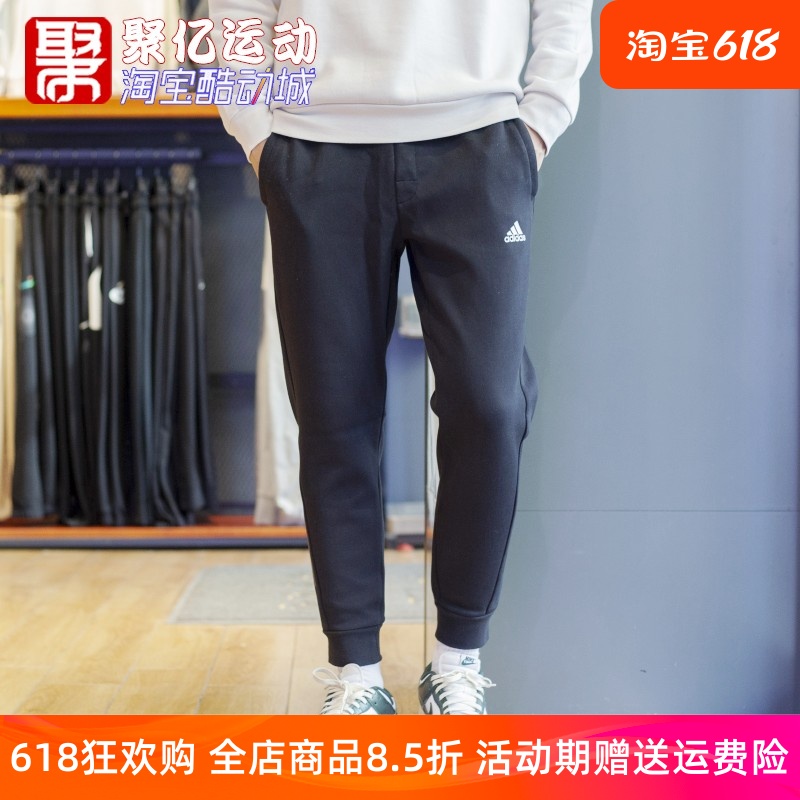 Adidas阿迪达斯男裤2022春款针织运动卫裤休闲收口小脚长裤HN8984 运动服/休闲服装 运动长裤 原图主图