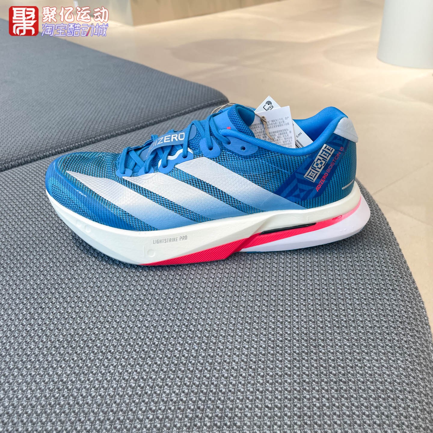 阿迪达斯男BOSTON13玻纤柱跑步鞋