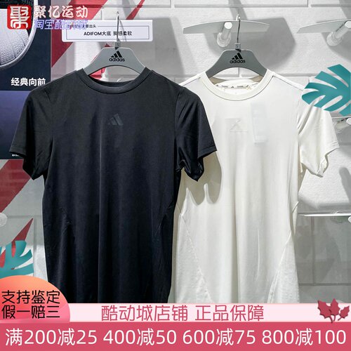阿迪达斯女2025夏速干凉感舒爽透气清风运动短袖T恤衫JZ6282 6281