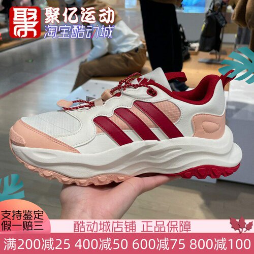 运动鞋老爹鞋ADIDAS防滑耐磨大童