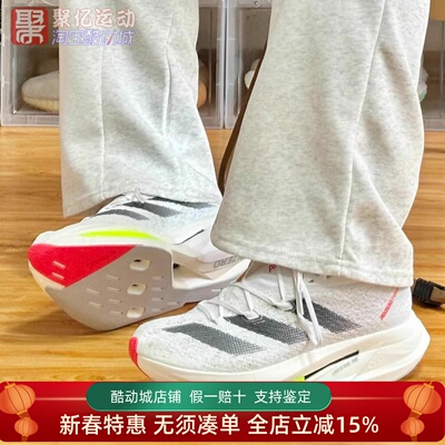 超轻稳定透气缓震马拉松碳板跑鞋