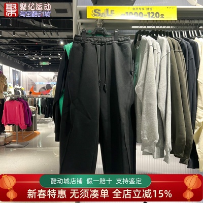 Nike耐克男子2025冬新款时尚百搭双面针织宽松直筒长裤HV6542-010